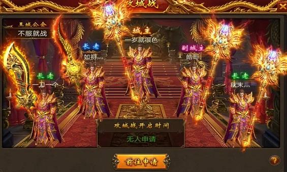 传奇法师技能用哪个 传奇法师技能用哪个