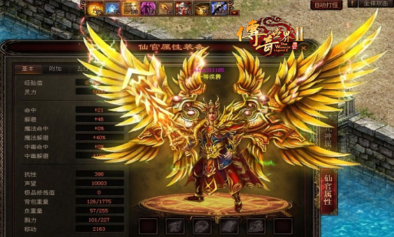 传奇境界修炼玩法 传奇境界修炼玩法