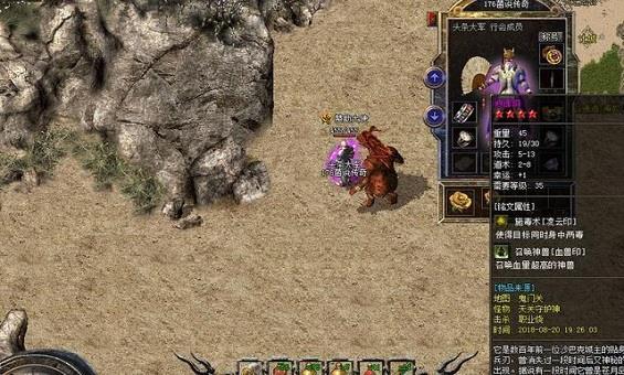 传奇宫殿迷宫在哪打 传奇宫殿迷宫在哪打