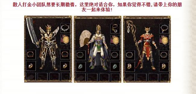 凤舞合击长期耐玩三职业传奇多开挂机无门槛 凤舞合击长期耐玩三职业传奇多开挂机无门槛