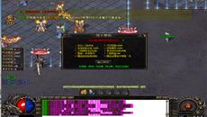 传奇树妖什么攻击 传奇树妖什么攻击