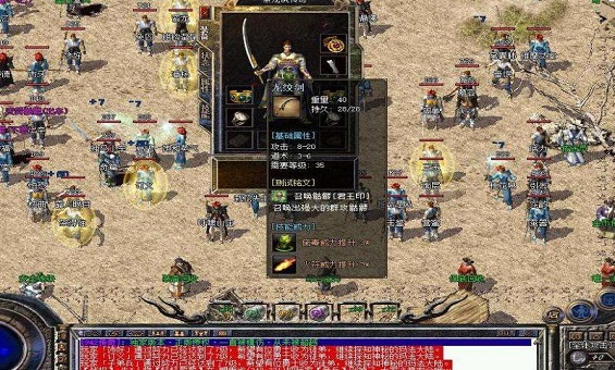 隐于尘嚣,道士的独行侠传奇 隐于尘嚣,道士的独行侠传奇